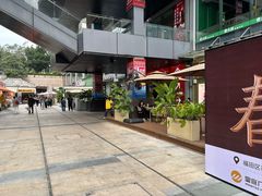 -皇庭广场(福华三路店)