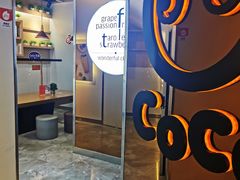 -CoCo都可(燕塘店)
