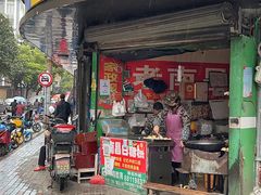 门面-老南昌白糖糕(大士院店)