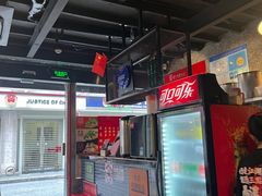 -肥汁米蘭香港米线(宁波路总店)