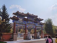 -六鼎山文化旅游区