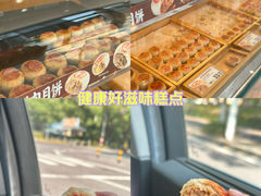 -泸溪河桃酥(鄞州高新宝龙店)