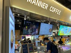 -Manner Coffee(壹方城店)