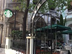 -星巴克臻选(广州沙面店)