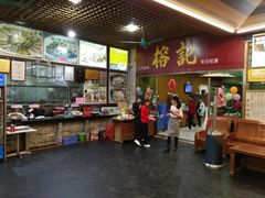 -榕记(番禺总店)