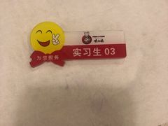 -味之绝热血美蛙鱼火锅(中坝店)