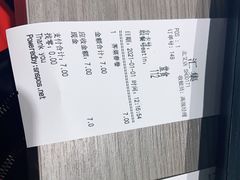 -老盛昌汤包(北艾店)