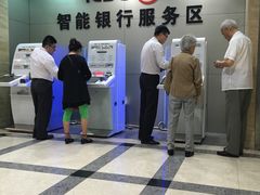 -中国工商银行(上海市愚园路支行)