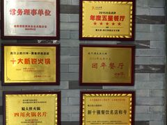 -蜀大侠火锅(车公庙店)