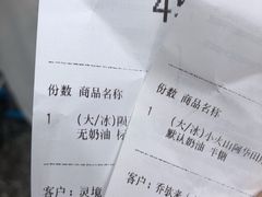 -瑞幸咖啡(新亚太国际广场店)