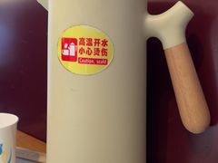 -拿渡麻辣香锅(首创奥特莱斯店)
