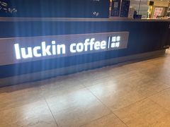 -luckincoffee瑞幸咖啡(香港名店街店)