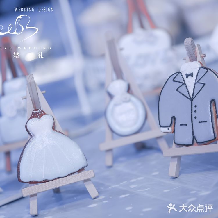 大爱婚礼[强][强][强]