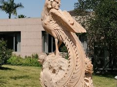 -惠和石文化园