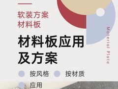 -研筑国际设计事务所(总店)