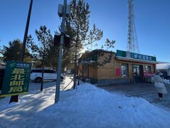 -北极村旅游风景区