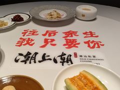 -潮上潮(南中环店)