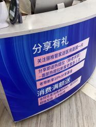-重庆联合丽格第五医疗美容医院