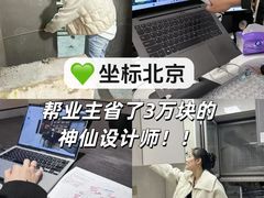 -住范儿家装·整体家装·装修设计