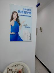 点击看大图 -蕾特恩专业祛痘国际连锁