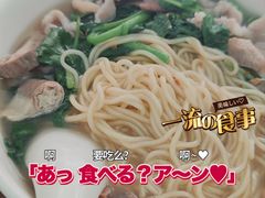猪杂莲藕汤河粉-宏记莲藕汤