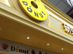 -85度C(生甜甜圈研究工坊·上海平凉店)