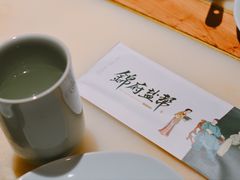 -锦府盐帮·张宅(世纪金源店)