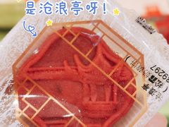 -稻香村(观前街店)