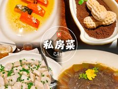 -许爷家·生态湖鲜(徐汇日月光店)