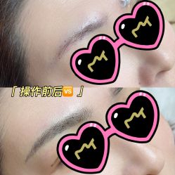 -久匠·纹眉纹绣半永久