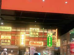 -弄堂小笼包(西青中北永旺购物中心店)