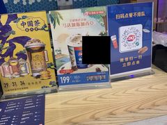 -DQ·蛋糕·冰淇淋(苏州中心店)