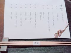 -晴空·日本料理(万象城店)