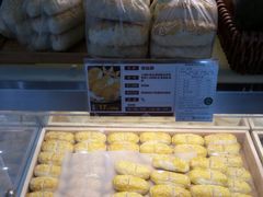 -清真全盛斋传统糕点(许士庙店)