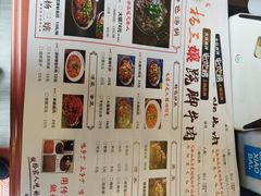 -杨三娘跷脚牛肉(羊子山西路店)