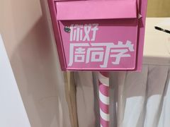 -新世界大丸百货