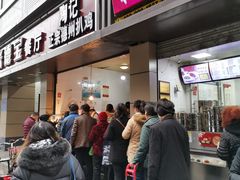 门面-陶记正宗德州扒鸡(科巷店)