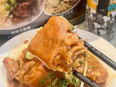 -深仔记正宗云吞面(尖沙咀店)