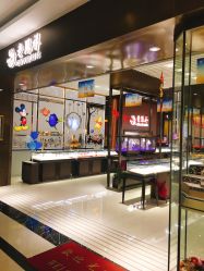 -老鳳祥銀樓(八佰伴店)