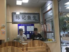 -官塘陈记鱼生·潮汕砂锅粥·牛肉火锅(潮枫路总店)