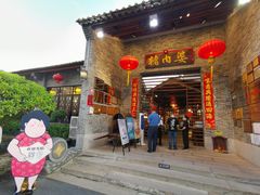 门面-猪肉婆私房菜(容桂总店)