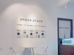 -peacepiece
