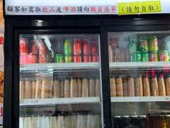 -陈根记大牌档