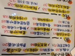 -锅儿挑面馆
