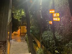 -巴倒烫陆派火锅山庄(南山总店)
