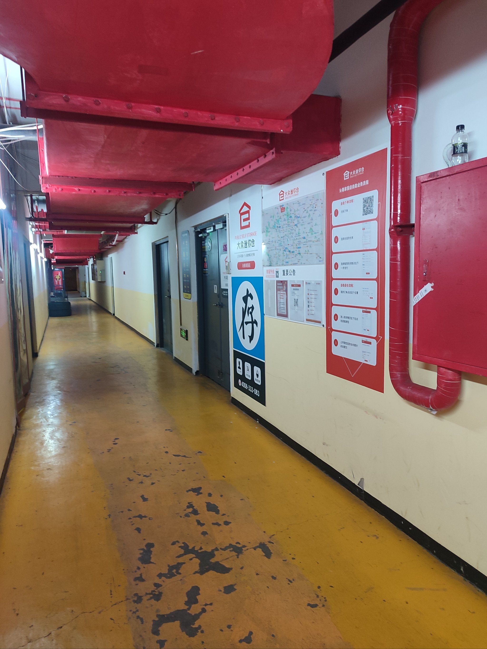 北京小仓库出租 迷你仓 自助仓 大众迷你仓