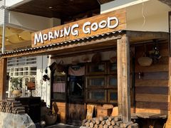 -MORNING GOOD Bistro(翰林府店)