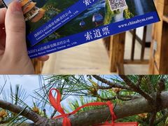 -洛阳白云山景区