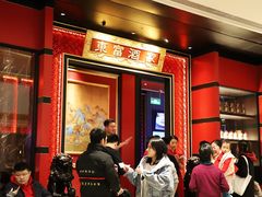 门面-东富酒家(龙湖西溪天街店)