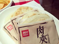 -西贝(大华虎城店)